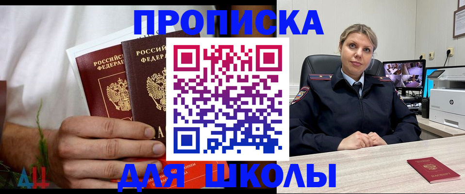 временная регистрация гарантия в Гвардейске